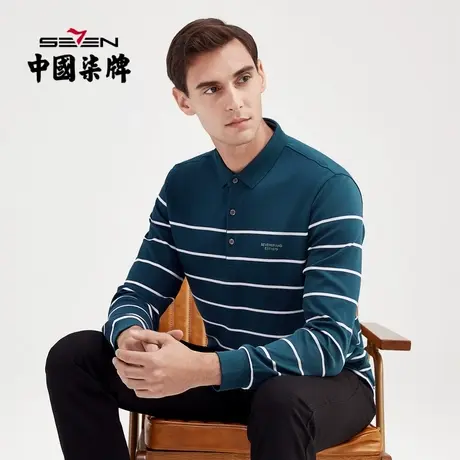 【莫代尔】柒牌清仓男士polo衫秋季商务休闲条纹翻领长袖男装T恤商品大图