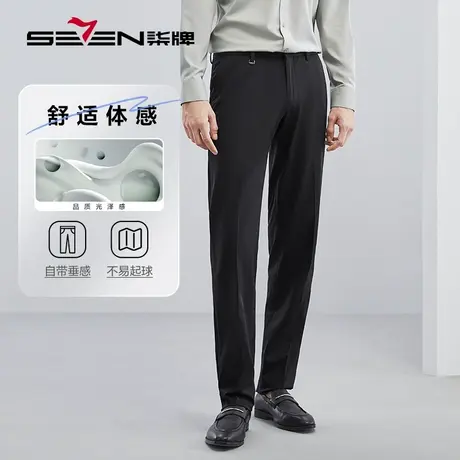 柒牌男士西裤2023春季新款商务休闲中青年通勤上班直筒西装长裤子图片