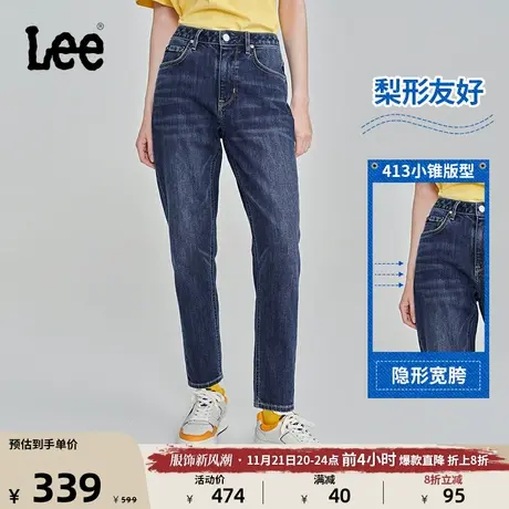 Lee23秋冬新品413高腰标准小直脚深蓝色女牛仔裤LWB1004133QJ-660商品大图