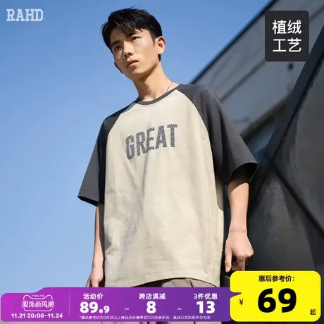 Radiohead2023夏季新款短袖t恤植绒男插肩袖美式休闲上衣宽松半袖商品大图
