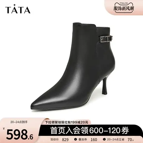 Tata他她气质尖头通勤时装靴女时尚高跟短靴2023冬季新款7QS43DD3商品大图