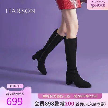哈森 冬新款简约风粗跟圆头高跟商务通勤骑士女靴HA226609商品大图