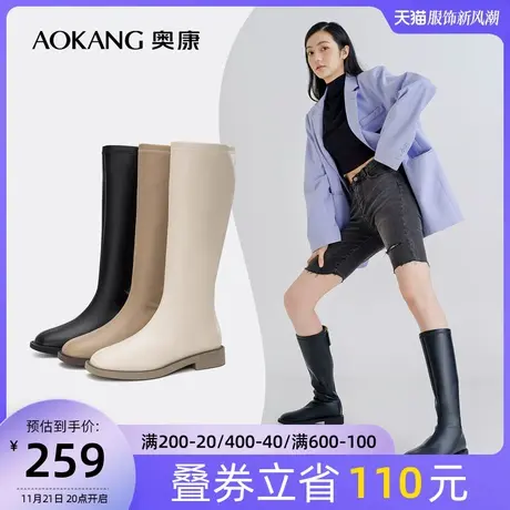 奥康女鞋 冬季新款潮流骑士靴子女长筒靴皮靴黑色显瘦时尚休闲潮商品大图
