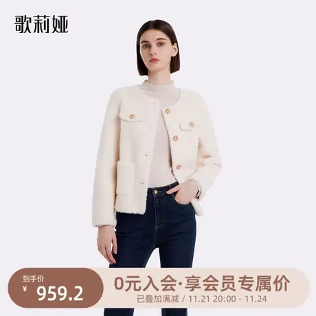 会员专享|歌莉娅羊羔绒女冬季新款小香风毛绒短外套外搭开衫上衣图片