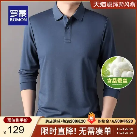 【桑蚕丝】罗蒙男士翻领长袖POLO衫2024春季新款商务休闲百搭T恤图片