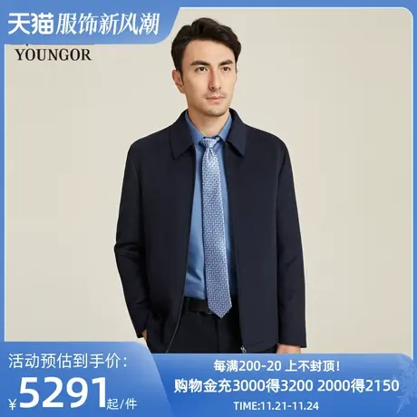 【商场同款】雅戈尔男士尼克服冬季新款官方商务休闲外套男S3972图片