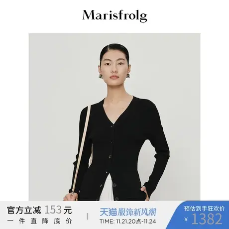 【亲肤系列】玛丝菲尔2022年春季新款黑色V领开衫针织衫显瘦内搭商品大图