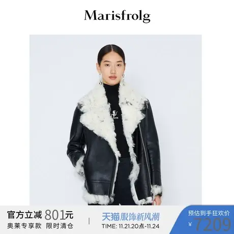 【奥莱】玛丝菲尔皮草商品大图