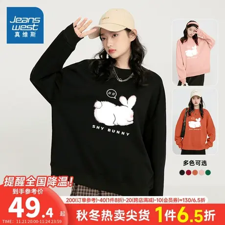 JR真维斯兔子印花卫衣女2023春季新款宽松红色圆领套头女士上衣潮商品大图