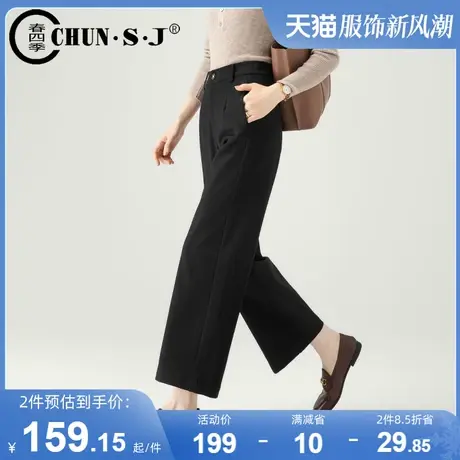 高级感黑色阔腿裤女2024新款春秋宽松高腰垂感女裤九分裤羊毛裤子商品大图