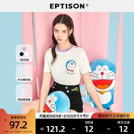EPTISON短袖t恤女2024夏季新款宽松休闲衣服短款上衣商品大图