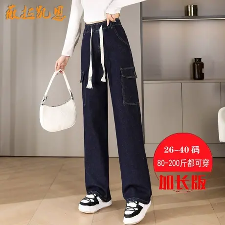 高个子春秋高级感休闲裤宽松大码直筒裤子潮牌松紧哈伦工装裤秋季图片