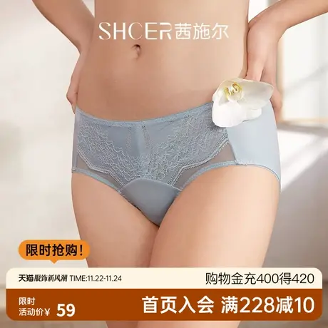 茜施尔性感蕾丝女士内裤中低腰短裤女舒适包臀女士平角内裤AGA113图片