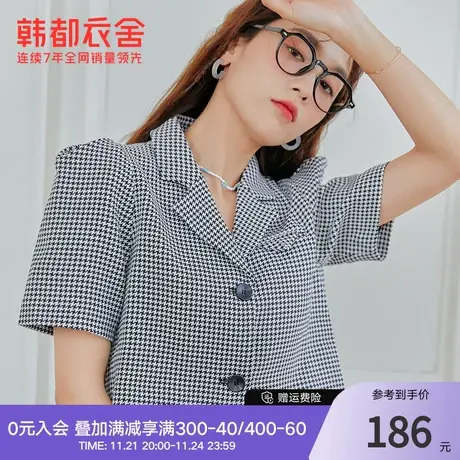 韩都衣舍短款西装夏季新款女装显瘦泡泡袖西装MX10315图片