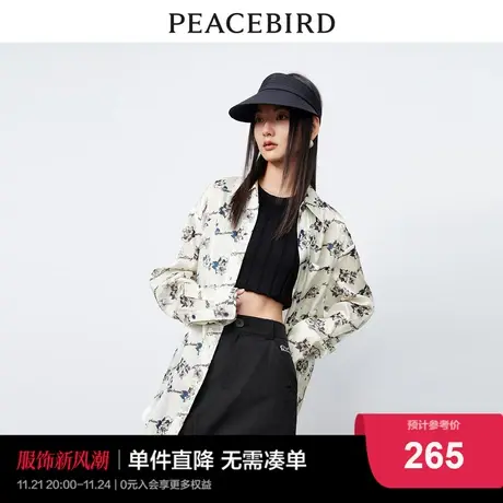 太平鸟印花长袖衬衫女2023夏装新款缎面时尚女士衬衣高级感别致图片