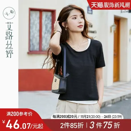 艾路丝婷拼接假两件上衣女短袖2024夏季新款遮肉显瘦正肩撞色t恤商品大图