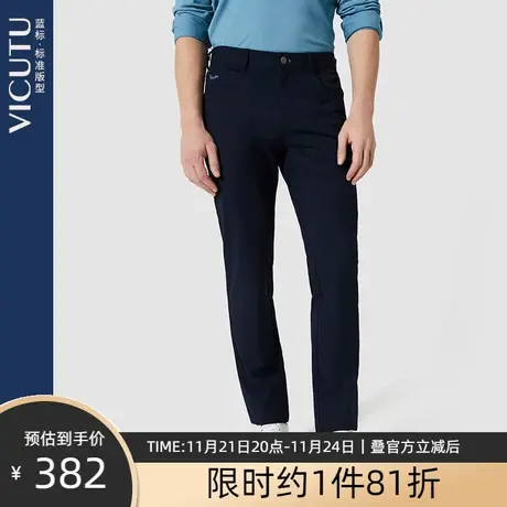 VICUTU/威可多男士牛仔裤简约商务经典裤子百搭时尚牛仔裤男图片