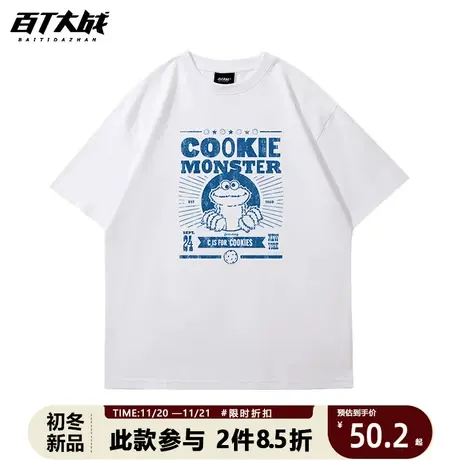 白色大码短袖卡通男美式复古t恤宽松 2023年新款夏季潮流休闲百搭商品大图