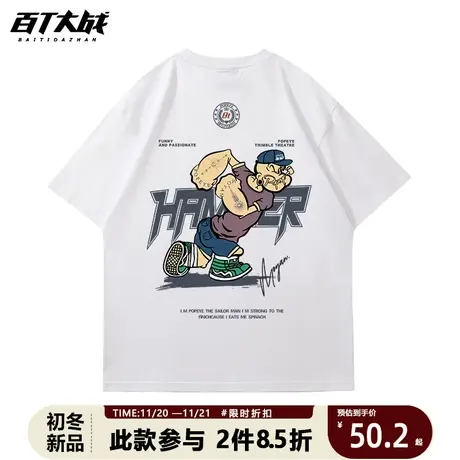 美式复古卡通大力水手动画潮牌宽松T恤短袖男纯棉大码男装夏季商品大图