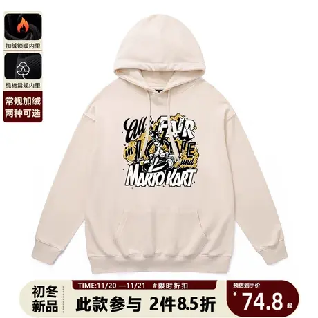 韩版hiphop帽衫卫衣潮牌美式做旧马里奥印花春秋薄款百搭连帽外套商品大图