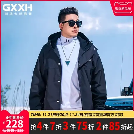 GxxH潮牌大码男装工装外套秋季潮流百搭连帽夹克休闲冲锋衣外套商品大图