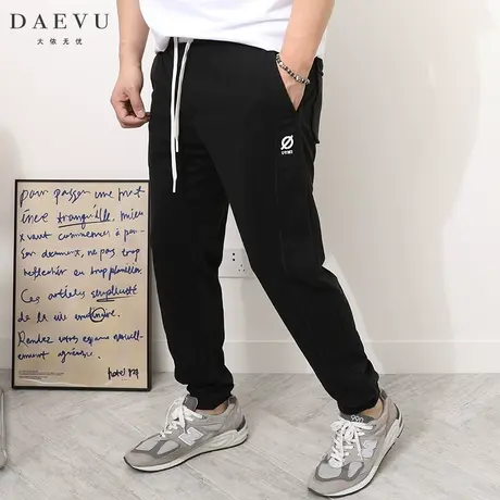 DAEVU春新款简约大号弹力束脚潮胖加肥加大码男士针织运动休闲裤商品大图
