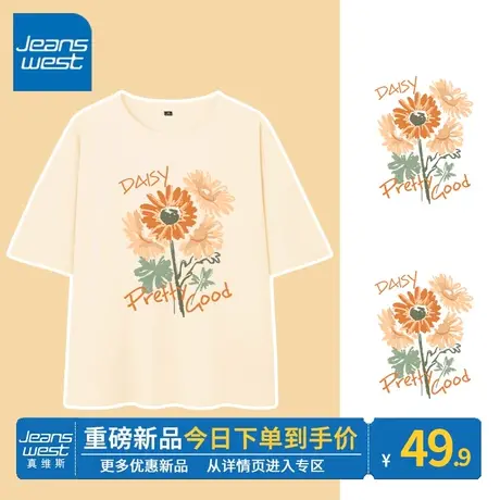 ZR真维斯杏色短袖t恤女2023新款夏季 设计感涂鸦印花宽松体恤纯棉商品大图