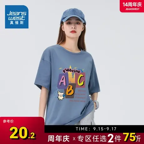 KI真维斯黑色短袖t恤女夏季2023新款简约别致正肩女短袖上衣纯棉图片