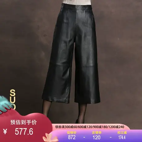 海宁2023秋冬新款真皮阔腿裤绵羊皮直筒裤七分裤皮裤休闲裤女商品大图