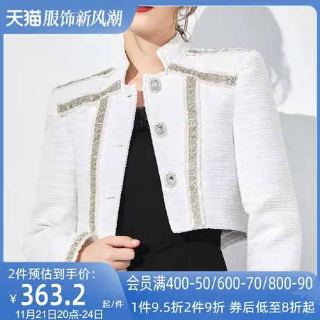 AUI白色气质小香风短款外套女2023秋新款设计感小众立领修身上衣图片