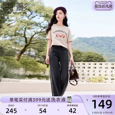 香影阔腿直筒牛仔裤女高腰2024春季新款裤子复古深色休闲宽松长裤图片