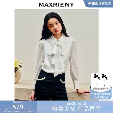 MAXRIENY极简波点提花衬衫肌理感廓形衬衣飘带设计上衣女图片