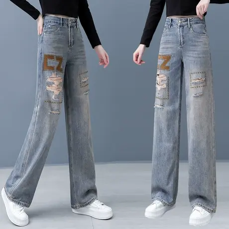 破洞牛仔阔腿裤女高腰垂感2024年春秋新款宽松休闲直筒刺绣拖地裤商品大图