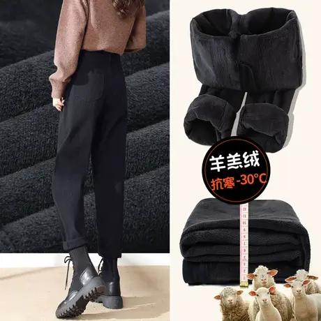 黑色牛仔裤女秋冬加绒2023年新款高腰宽松羊羔绒萝卜哈伦老爹裤子图片