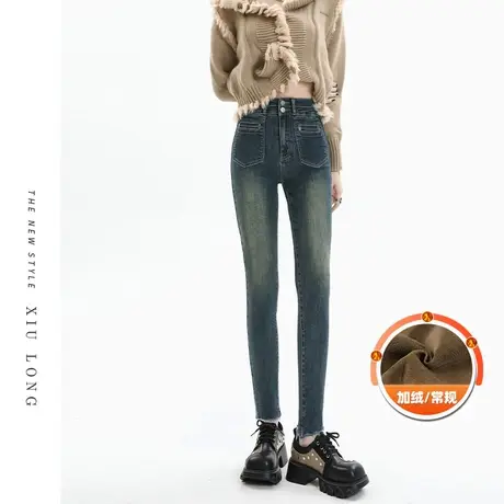 复古小脚牛仔裤女秋冬季2023新款加绒高腰修身显瘦紧身铅笔长裤子图片