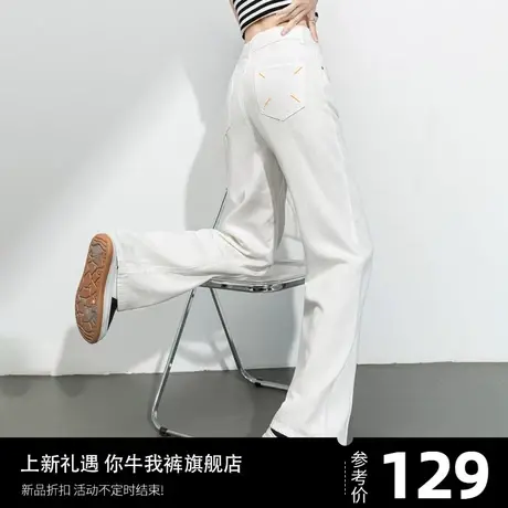 天丝牛仔裤女网红爆款直筒冰丝阔腿裤白色裤子女夏季薄款垂感女裤图片