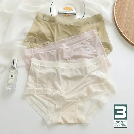 面膜无痕内裤女冰丝超薄氧气短裤透气舒适中腰包臀女士三角裤夏季商品大图