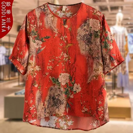 加肥加大码中老年妈妈夏装仿真丝上衣宽松遮肚洋气印花V领短袖T恤图片