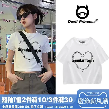 chic港风短款小众白色短袖t恤女2024夏季百搭潮流辣妹风上衣ins潮商品大图