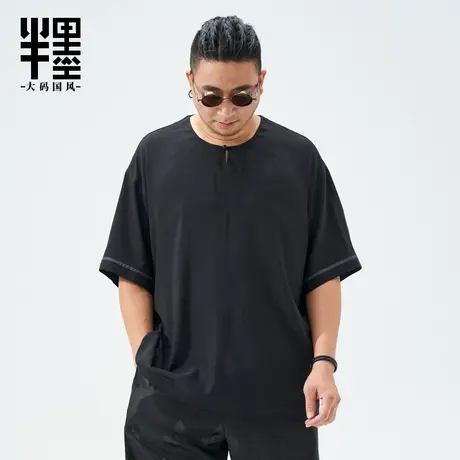 半墨大码男装短袖T恤男中国风复古暗纹冰丝体恤衫夏季胖子半袖薄t图片