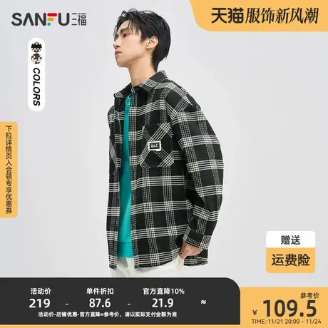 三福2023秋男士时尚小标格纹长衬衫 休闲宽松翻领上衣475313商品大图