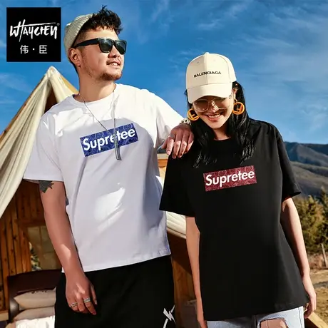 伟臣潮流大码夏季男士短袖T恤胖子加肥加大宽松字母印花半袖体恤商品大图