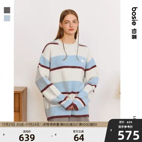 【商场同款】bosie2023年冬季新款套头毛衫男情侣基础条纹针织衫图片