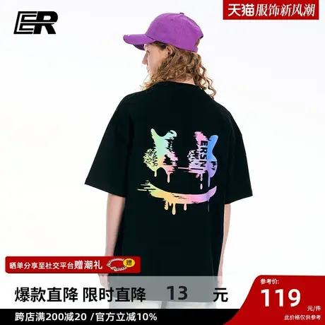 ER大笑脸渐变字母短袖T恤男夏季薄款情侣装5分袖潮牌美式半袖体恤商品大图