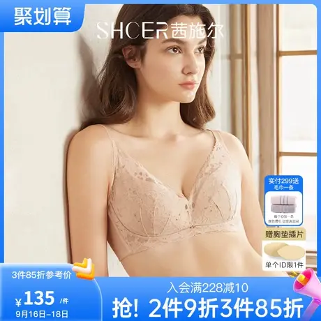 茜施尔秋冬季内衣女大胸显瘦防下垂聚拢束型上托收副乳调整型文胸商品大图