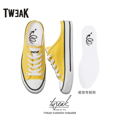 Tweak特威克半拖鞋女外穿春夏帆布时尚懒人平底款无后跟包头半托图片