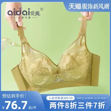 内衣女秋季薄款缩胸防下垂大胸显小软钢圈全罩杯兔耳杯调整型文胸商品大图