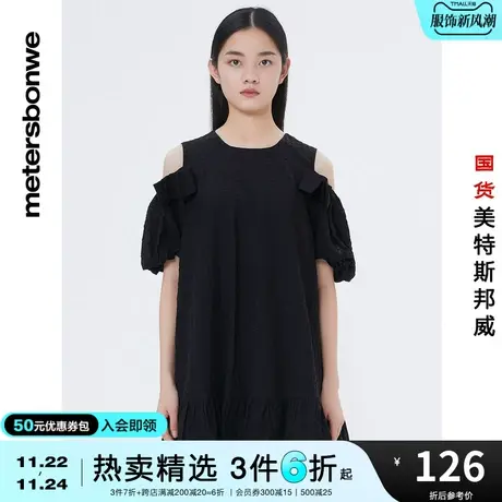 国货美特斯邦威女士露肩蝴蝶结装饰连衣裙春夏蝴蝶结装饰连衣裙图片