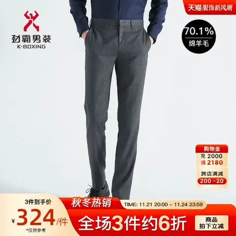 【绵羊毛】劲霸男装男士裤装秋季新款西裤格纹修身休闲裤HQXC3301商品大图