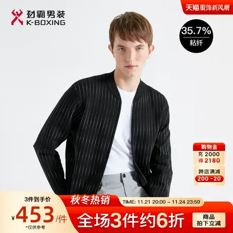 劲霸男装男士针织衫春季新款棒球领开衫条纹茄克毛衫外套FYXG1904图片
